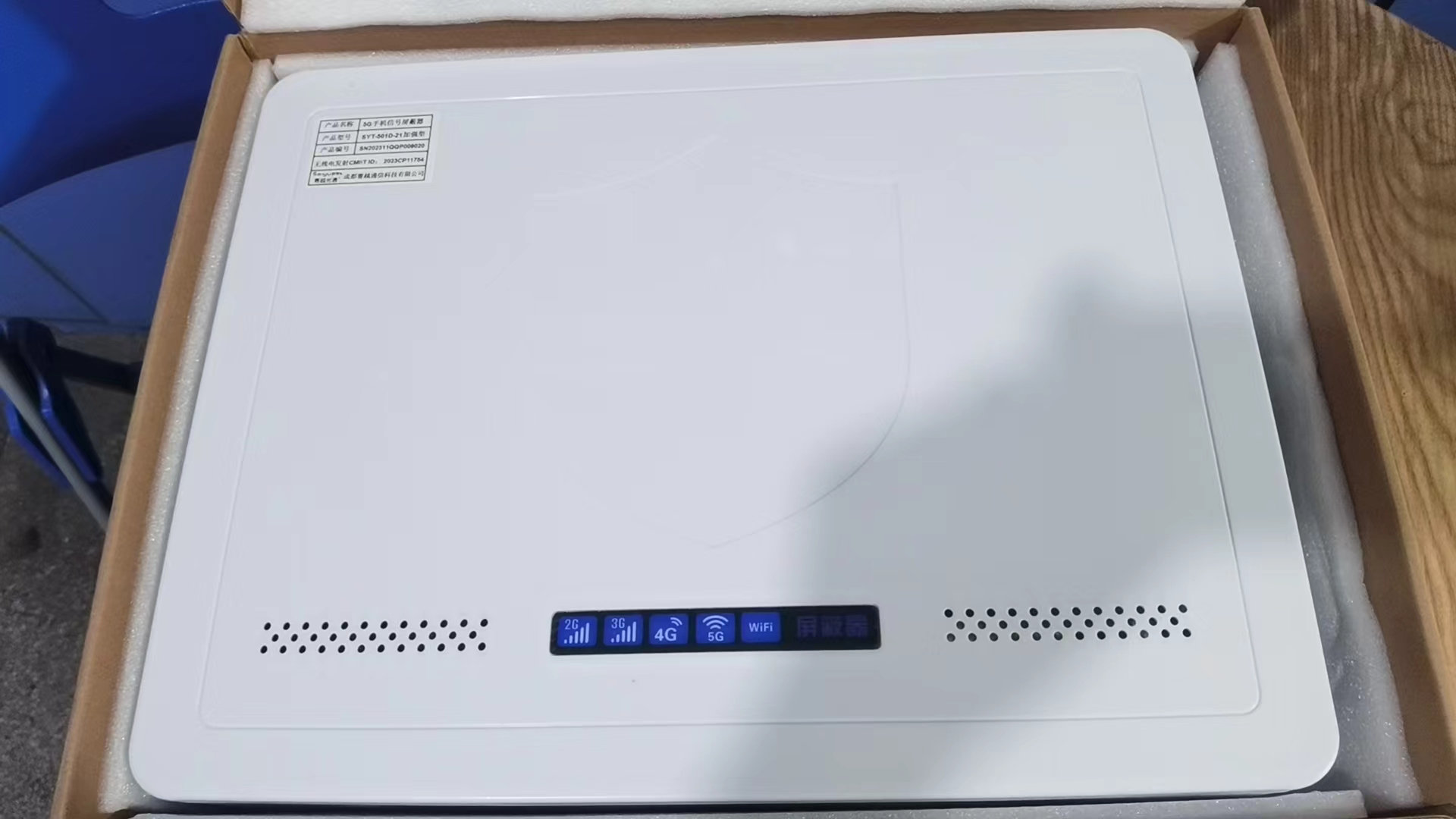  北海街道内置21路移动通信干扰器