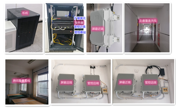 北海街道某武警部队屏蔽管控案例（数字信令级）