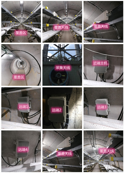 北海街道电力管廊覆盖天线方案案例