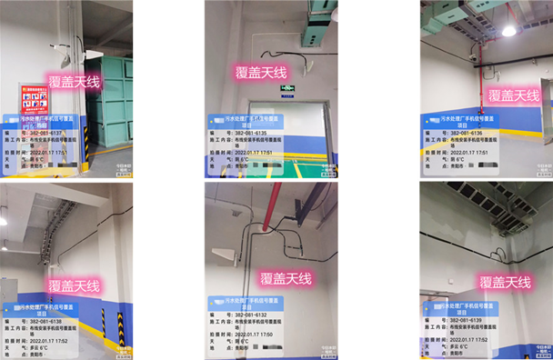  北海街道污水处理净水厂地下箱体覆盖案例